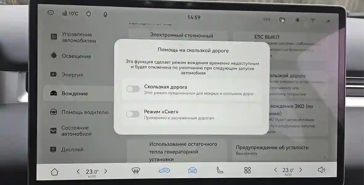 Новость EVOLUTE (На что способен самый доступный полноприводный гибрид. Наш тест-драйв EVOLUTE i‑SPACE 4×4)